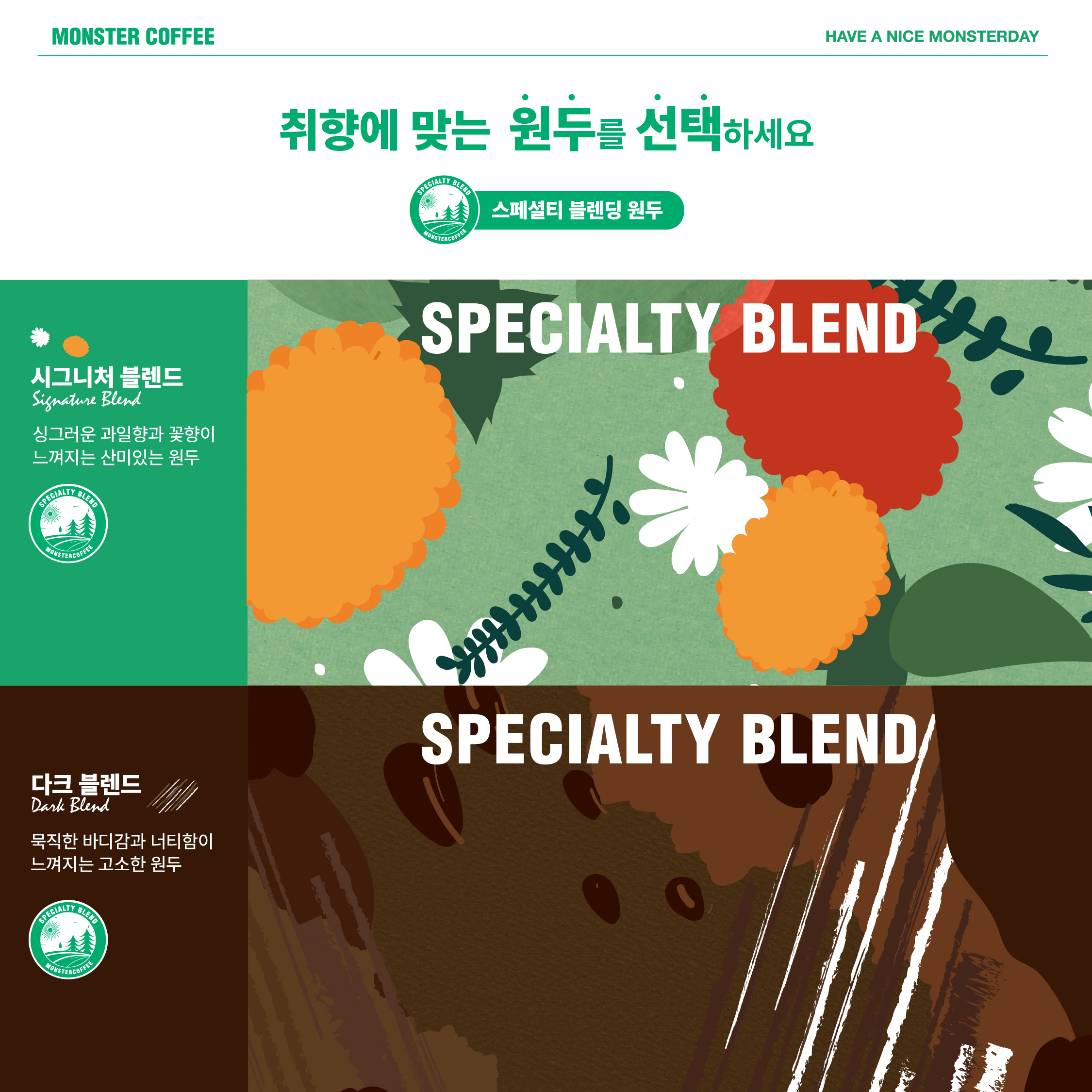 몬스터커피 옥포점 대표 이미지