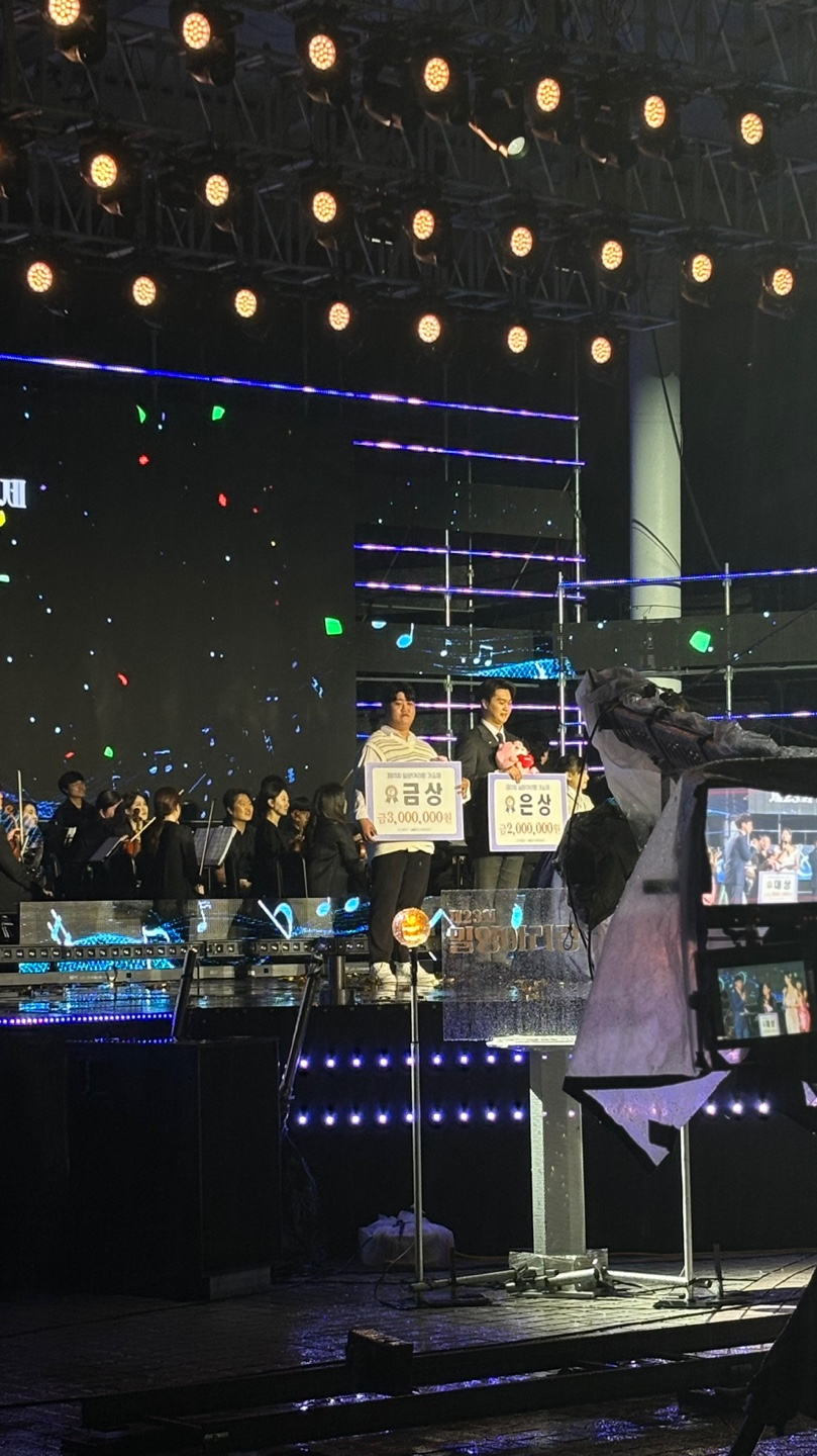 예쓰뮤직아카데미학원