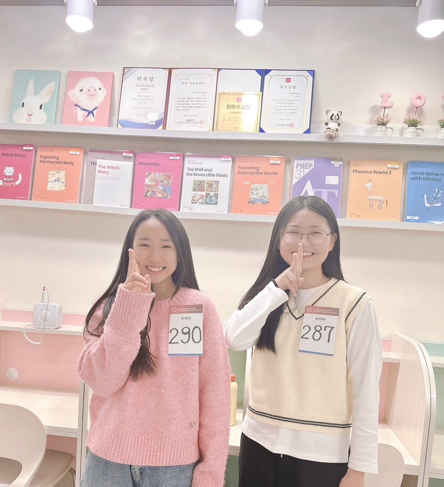 삼성영어셀레나 프리미엄신명교습소