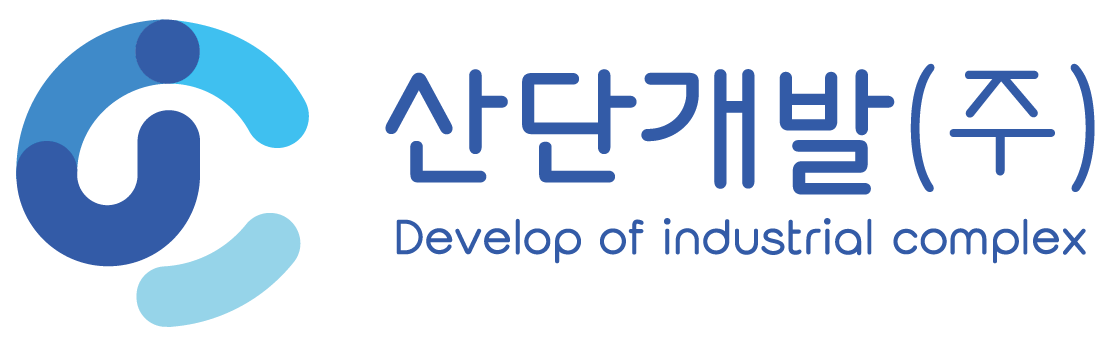 산단개발