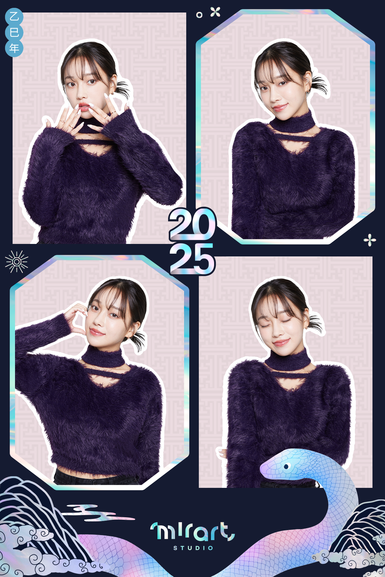 미라트스튜디오 일산호수공원점