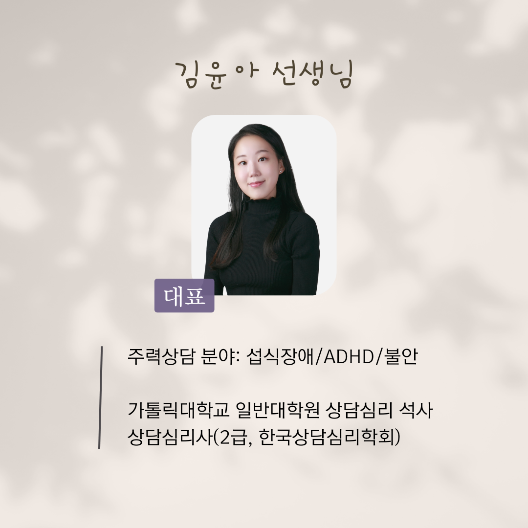 나를 만나는 시간 대표 이미지