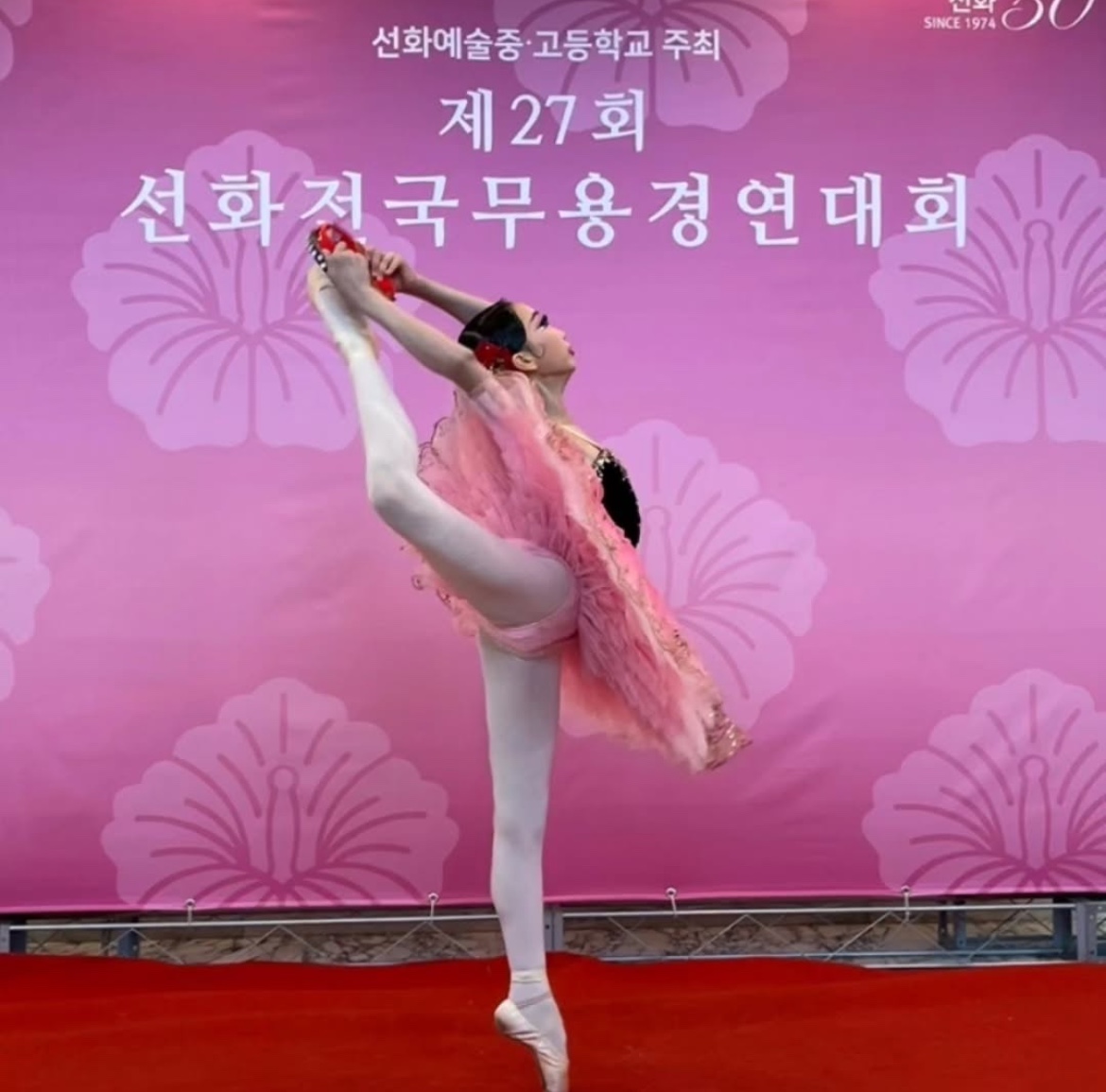 댄싱트리무용학원