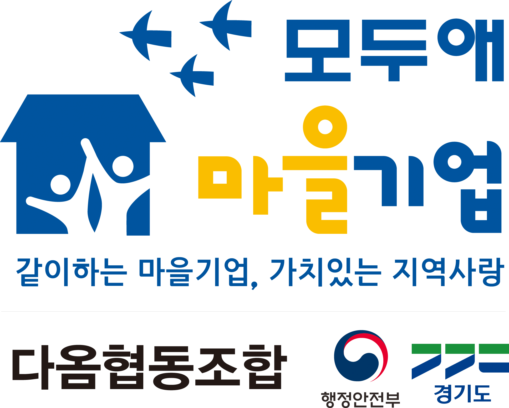 다옴협동조합