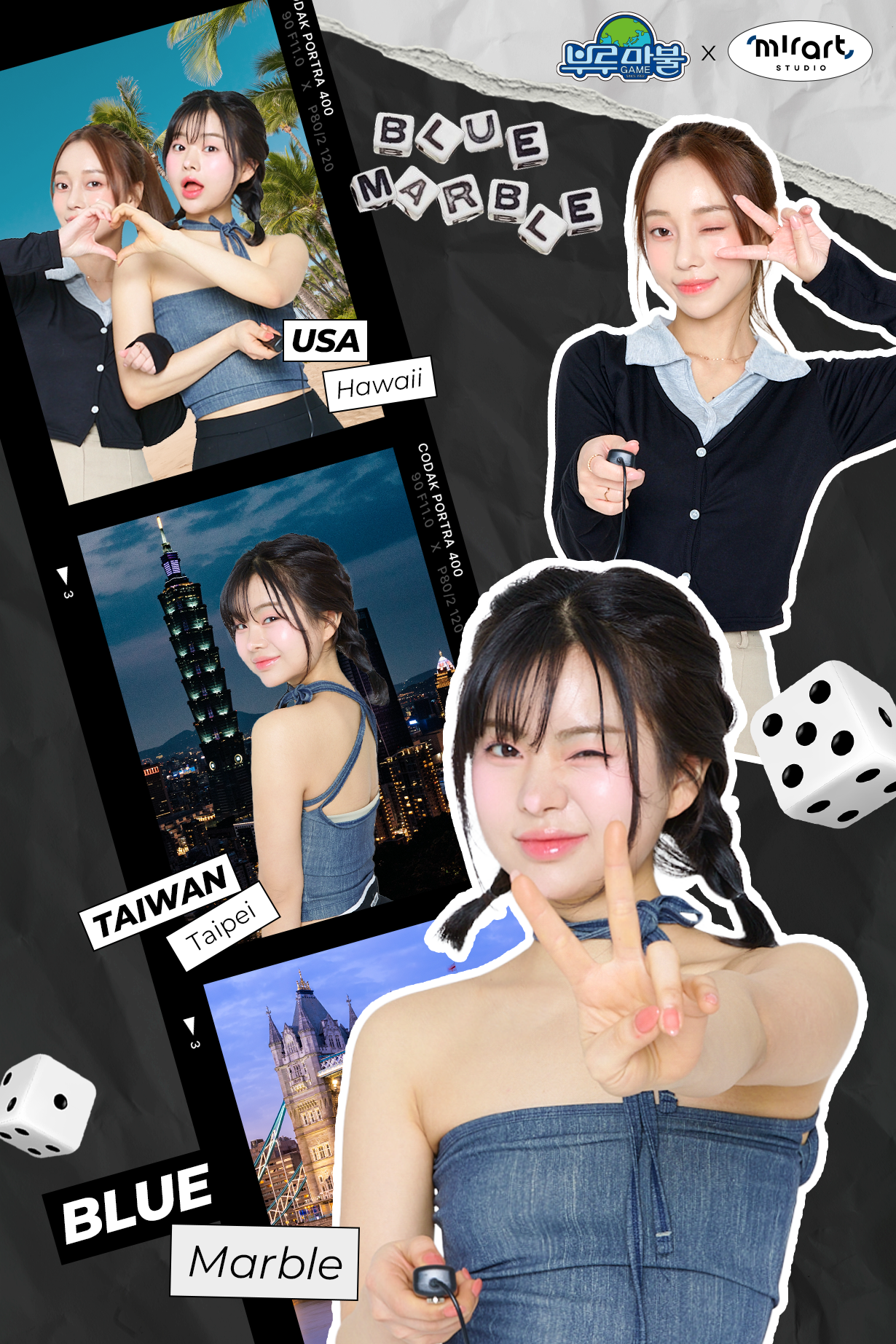 미라트스튜디오 일산호수공원점