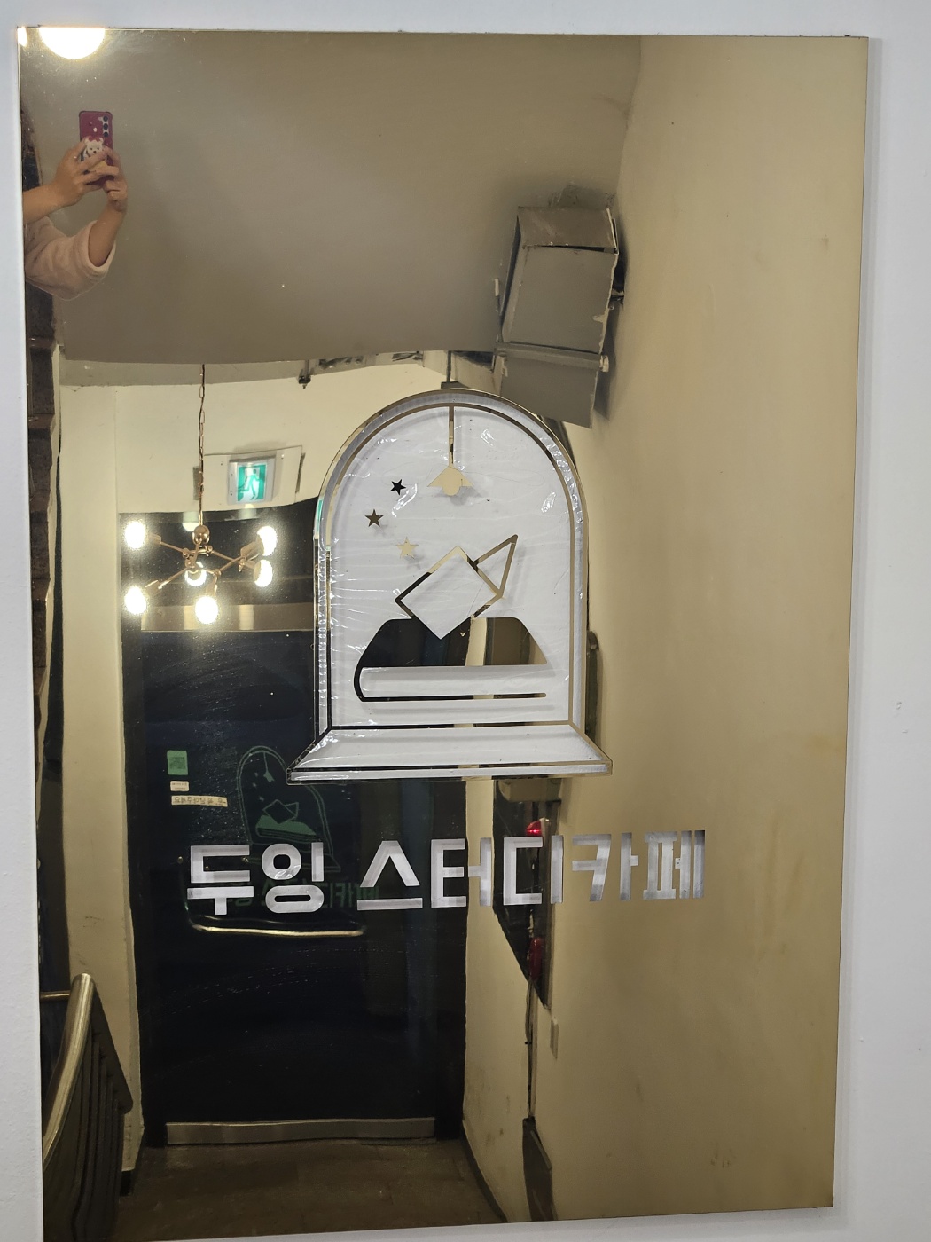 업체사진