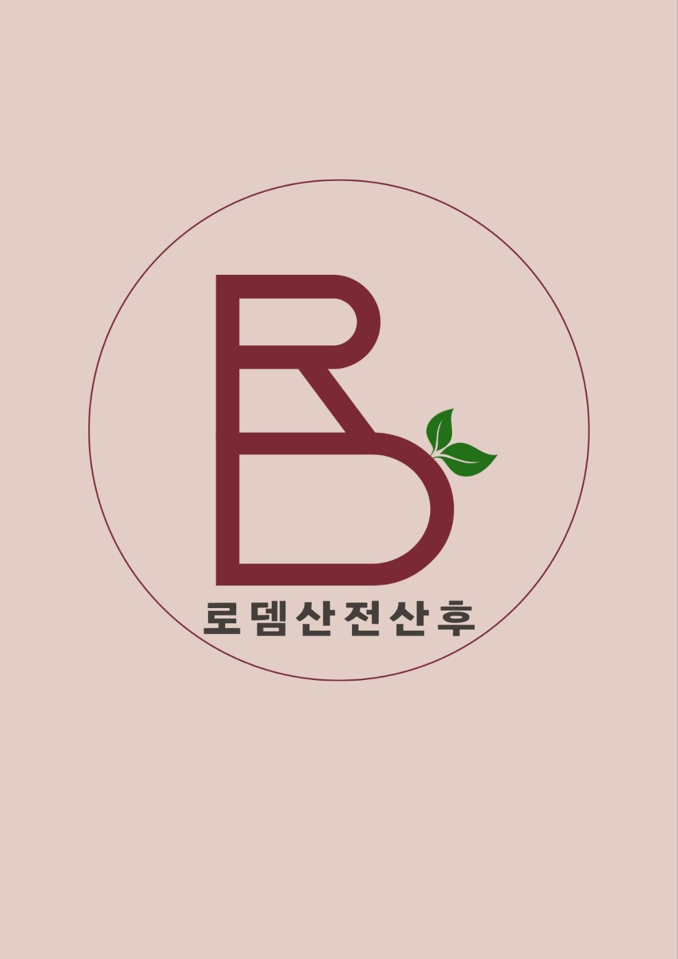 로뎀