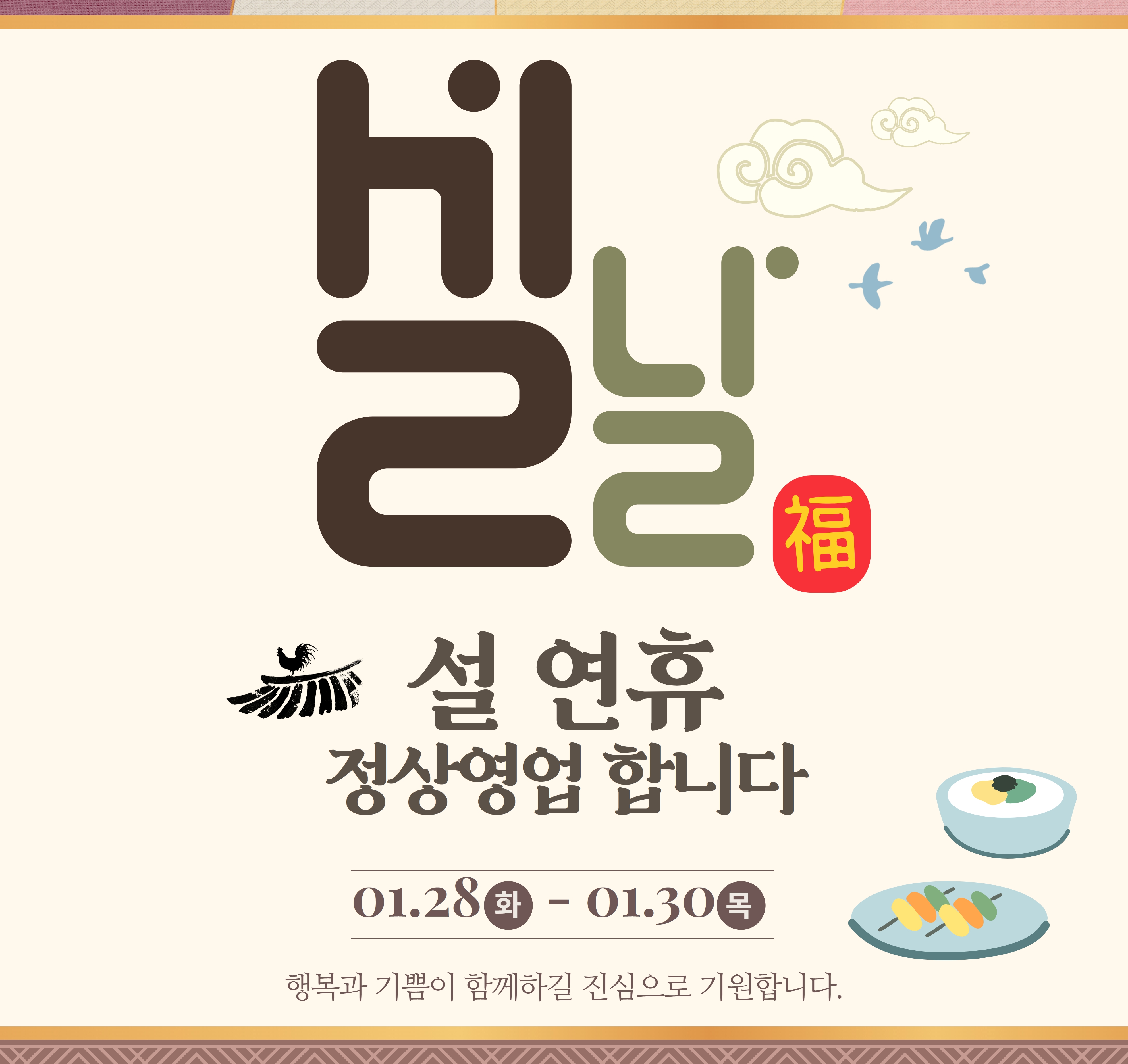 크랩회피쉬 구로디지털단지점