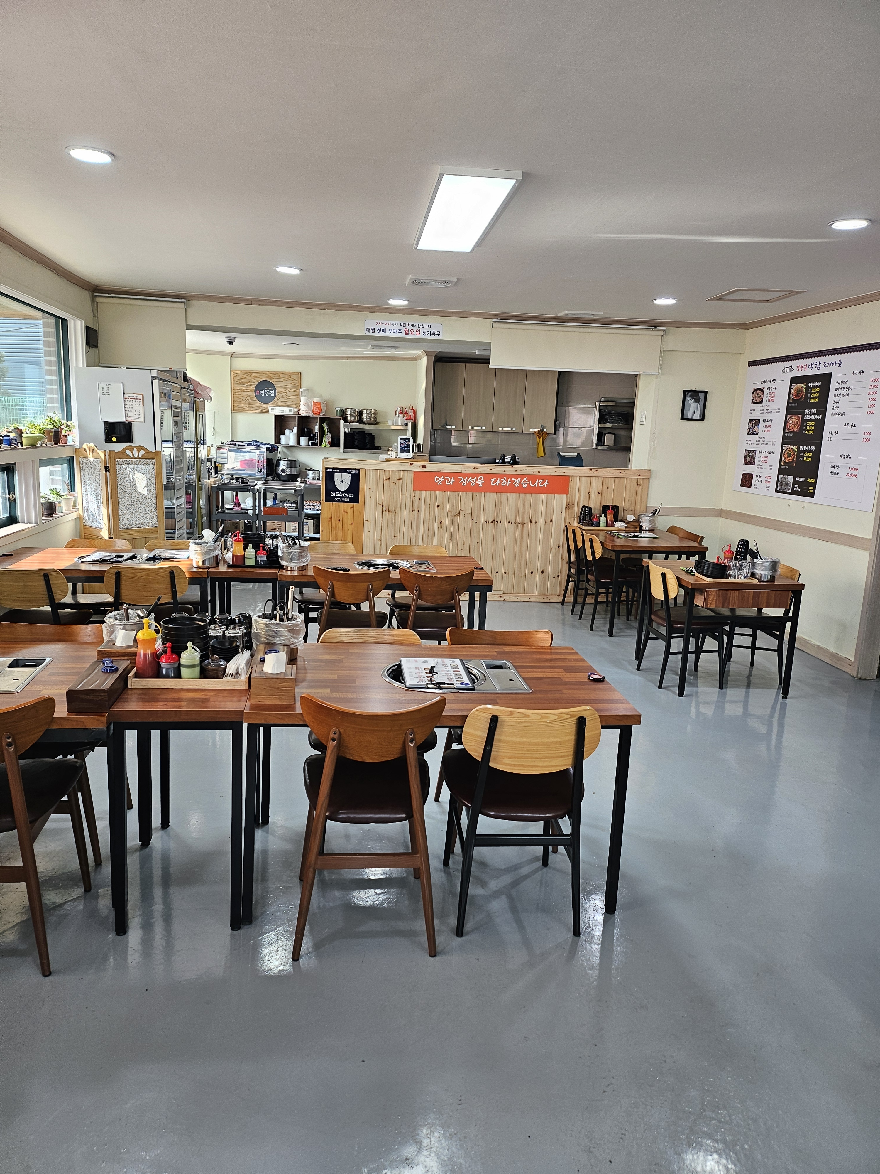 경동집백합조개마을 대표 이미지