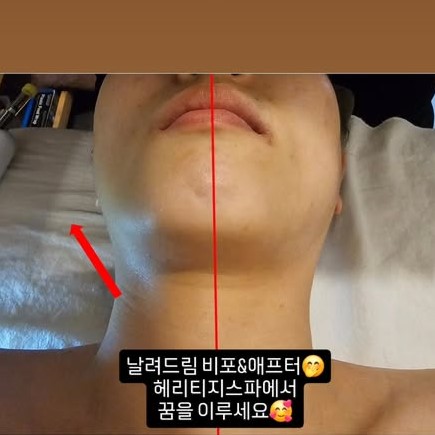 헤리티지스파 미아점 대표 이미지