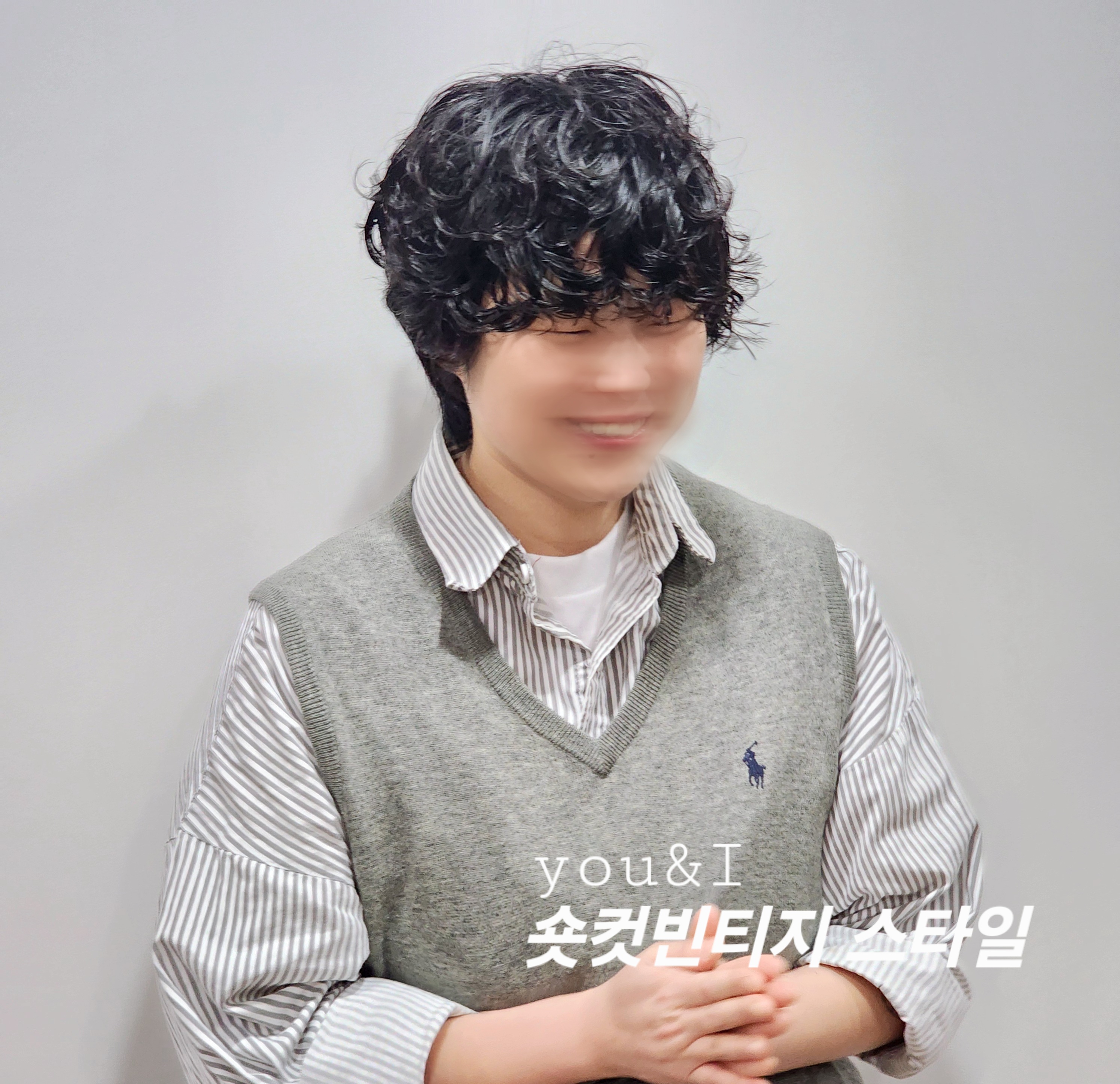 헤어유앤아이