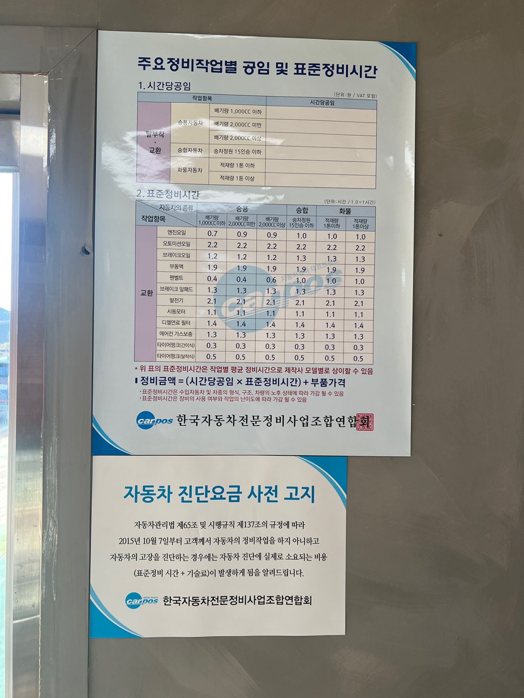 타이어리치 금호카 대표 이미지