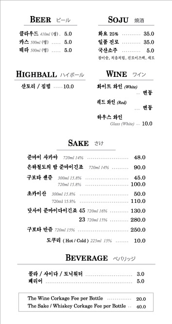 나루스시
