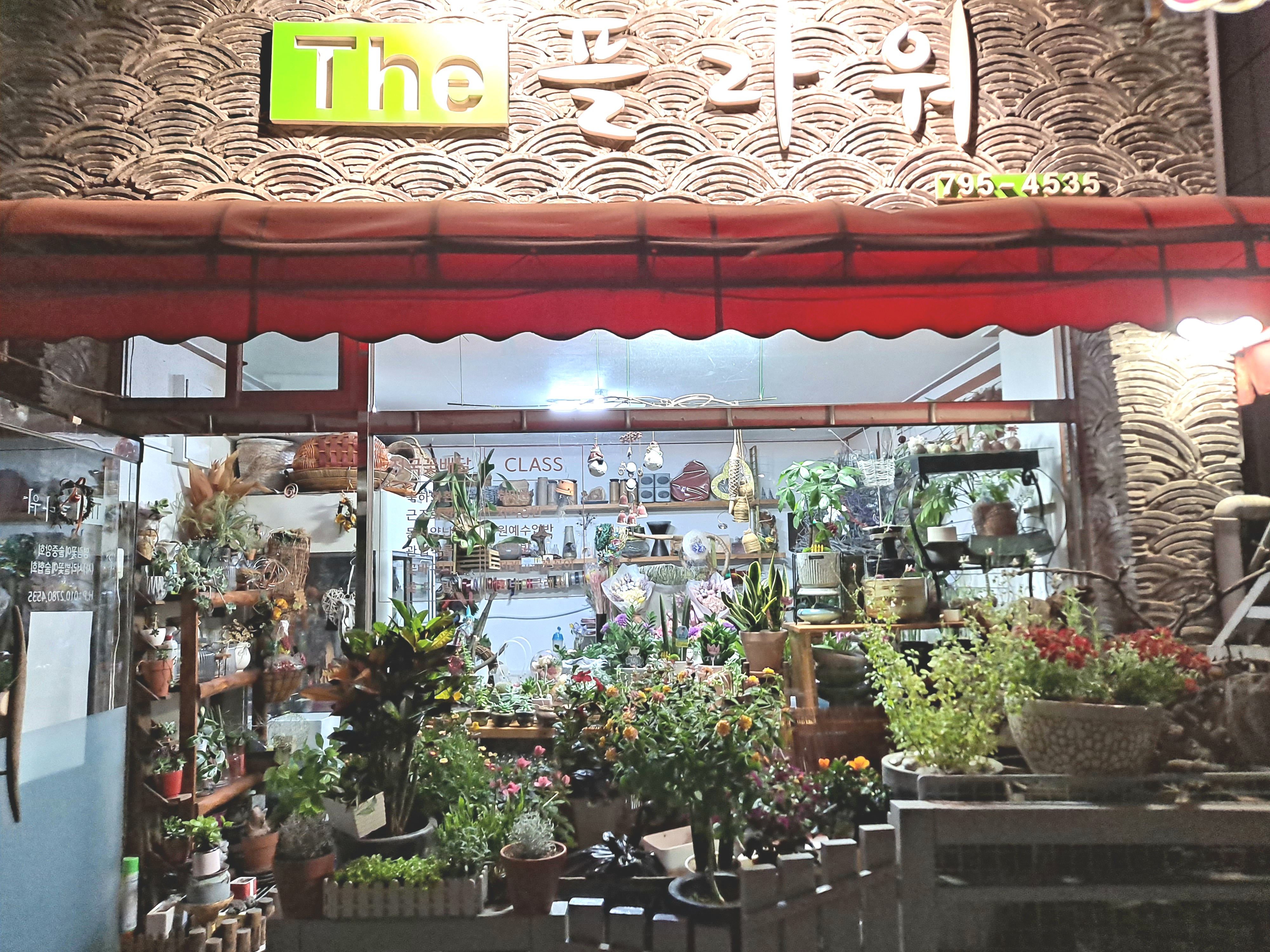 더플라워