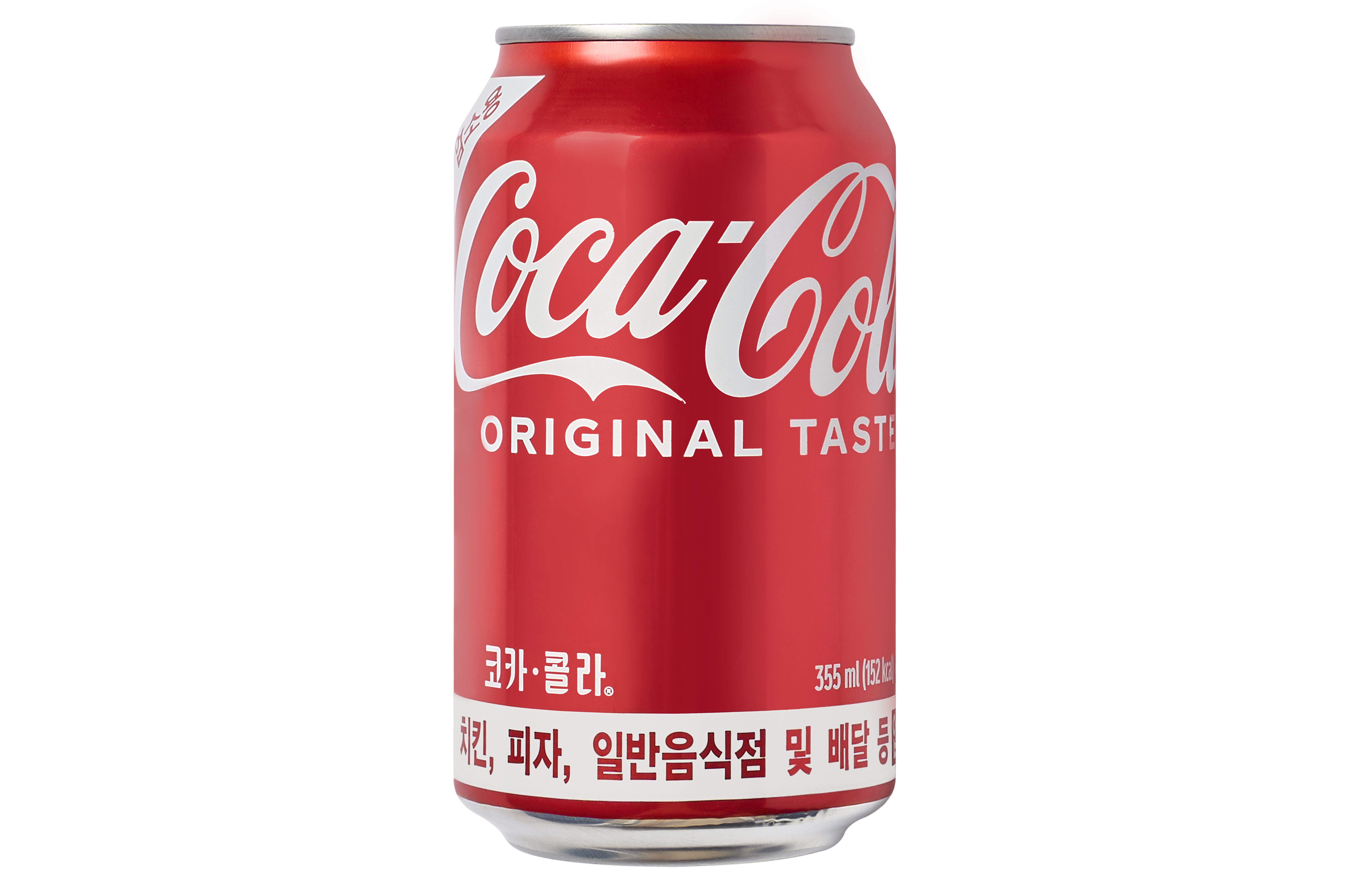 음료수
