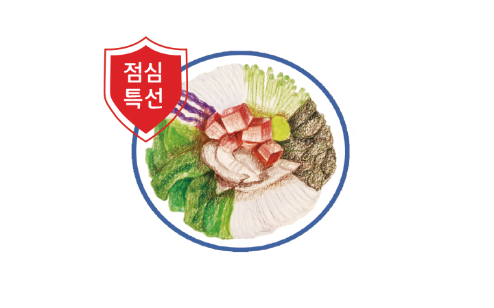 오늘의 회전초밥