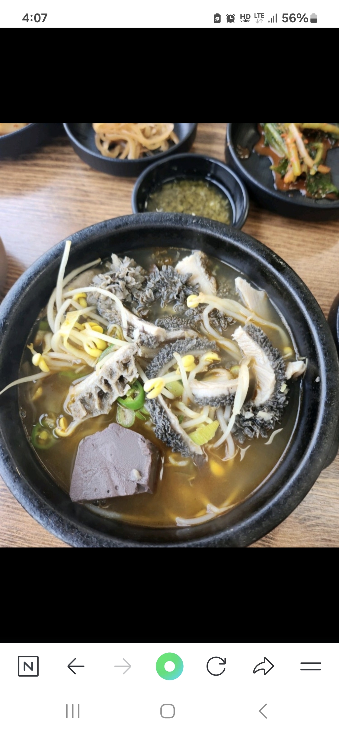 양평해장국