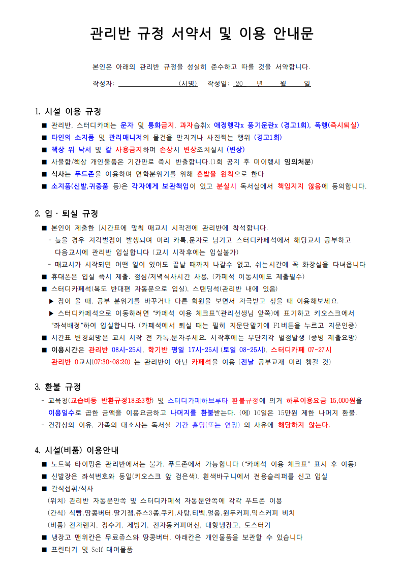 업체사진