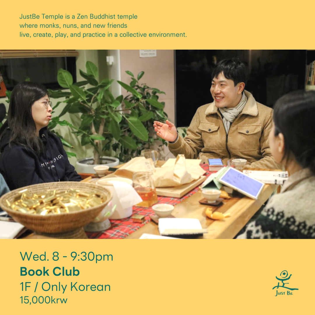 홍대선원 대표 이미지