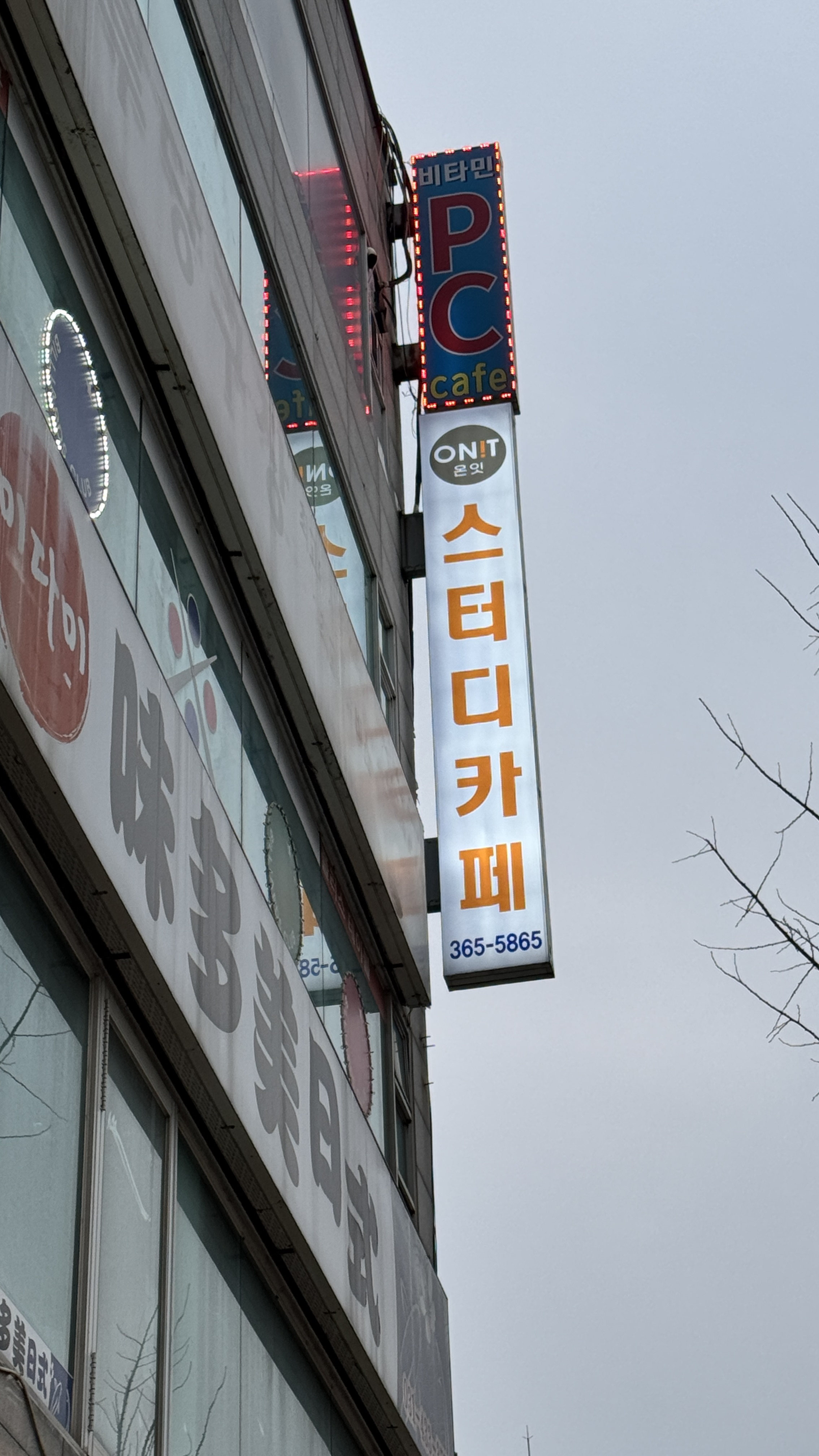 업체사진