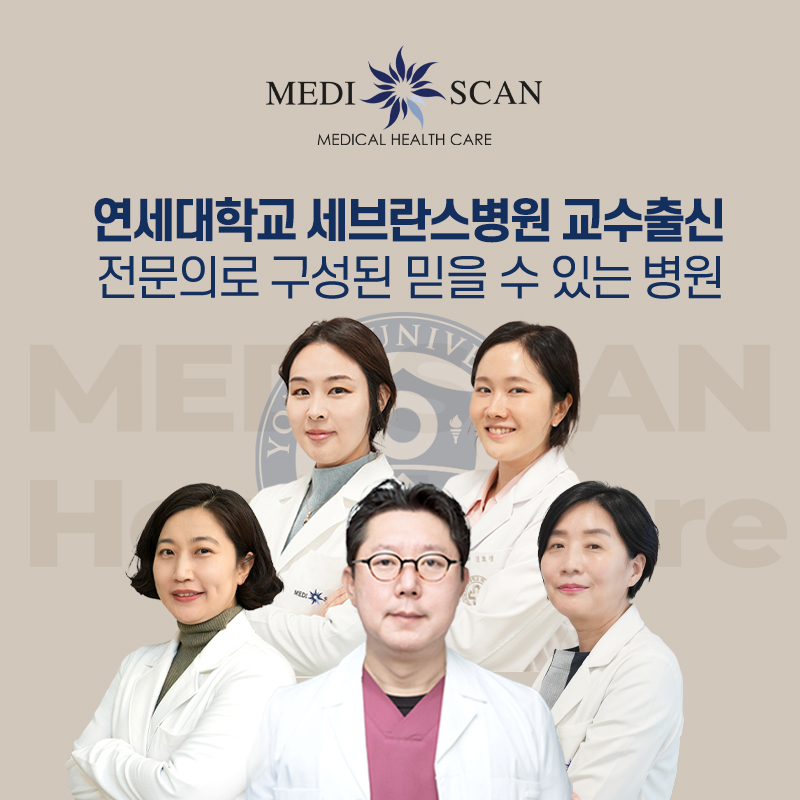 메디스캔의원
