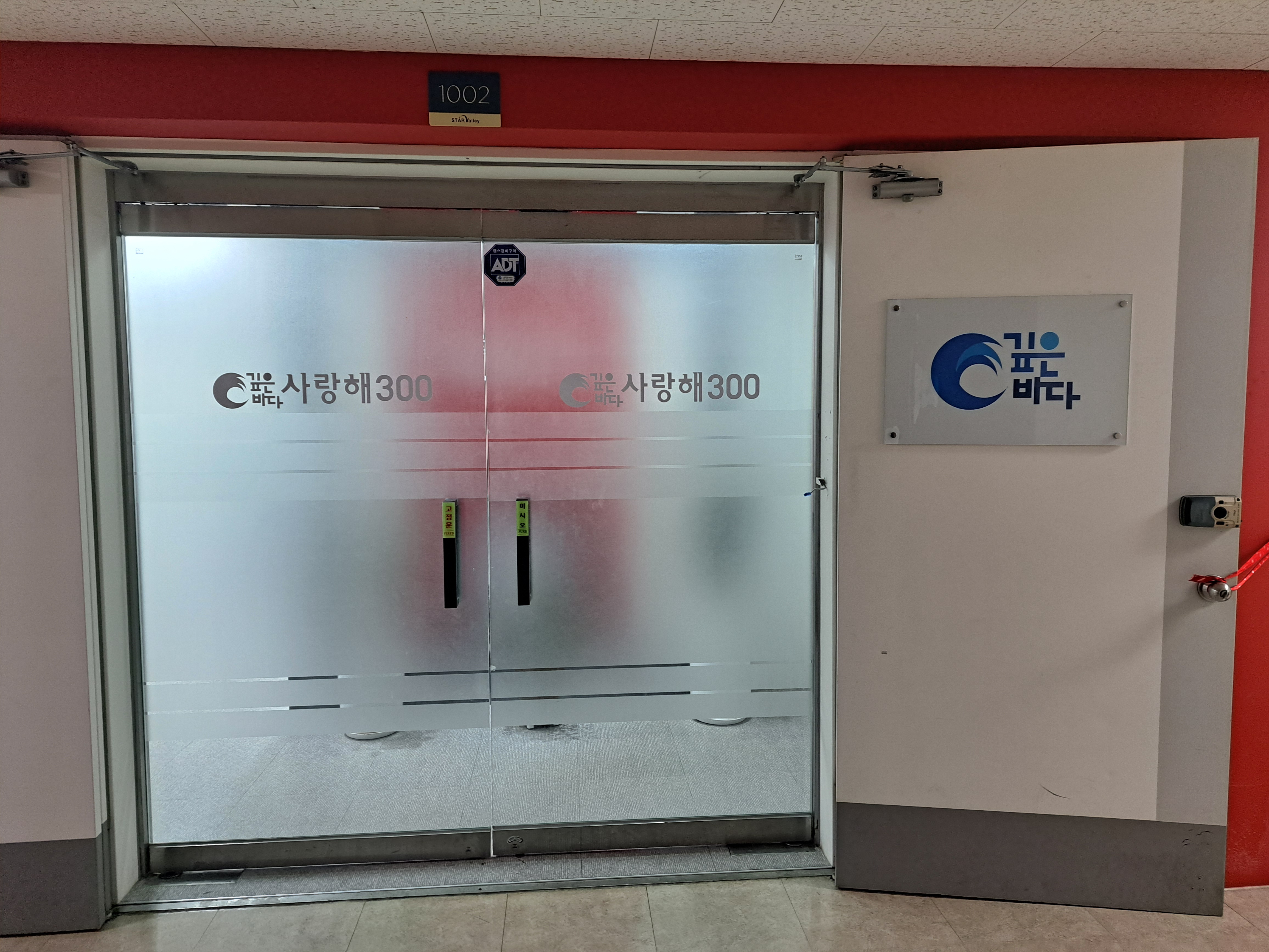 깊은바다