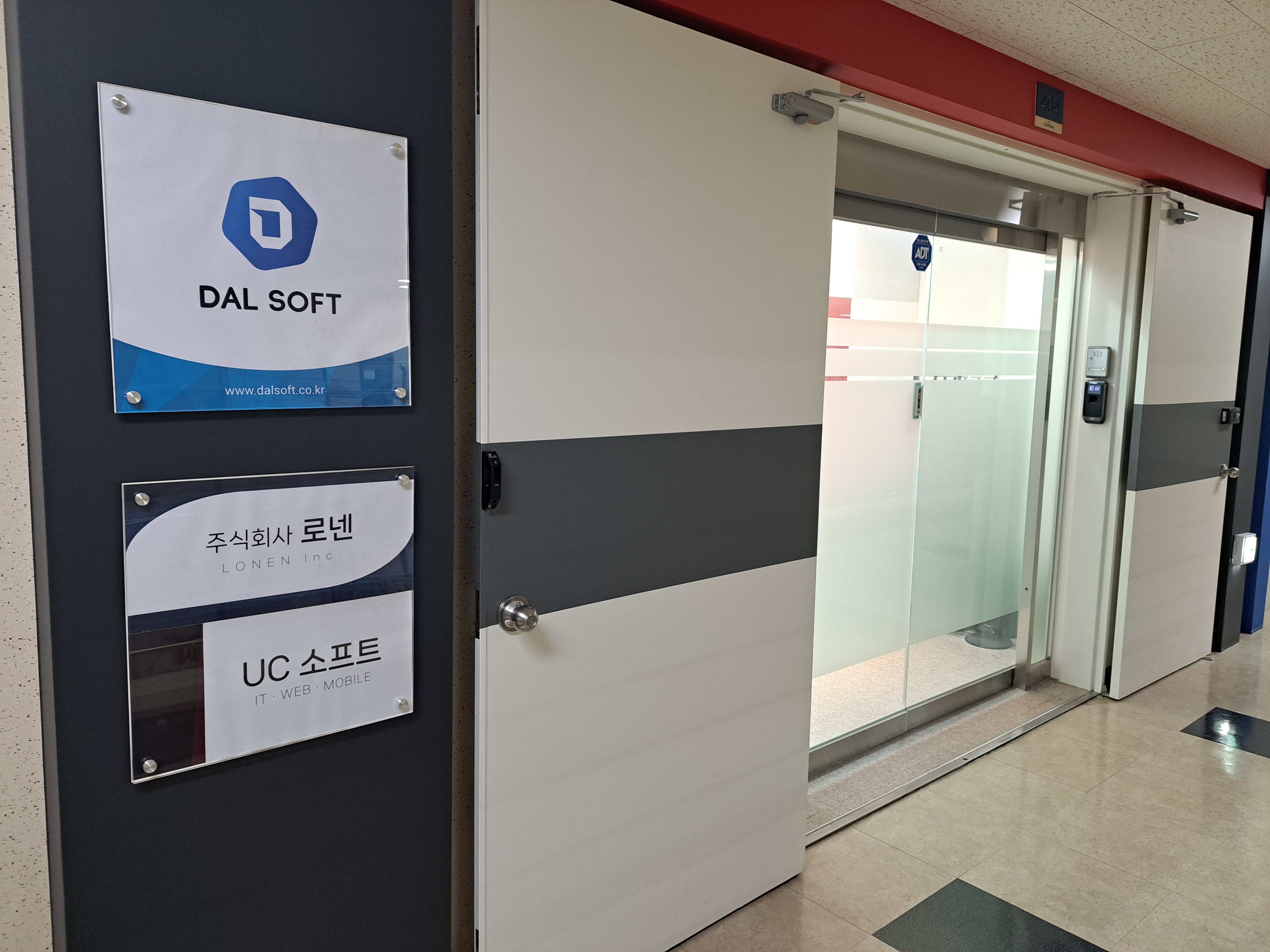 달소프트