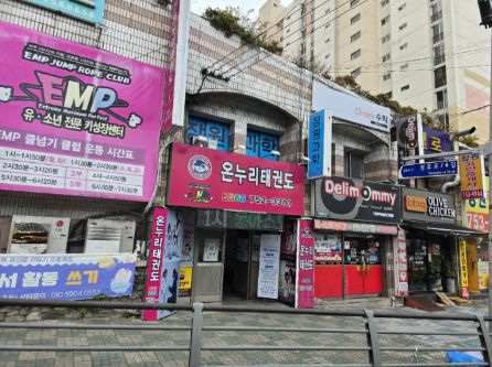 장원과학