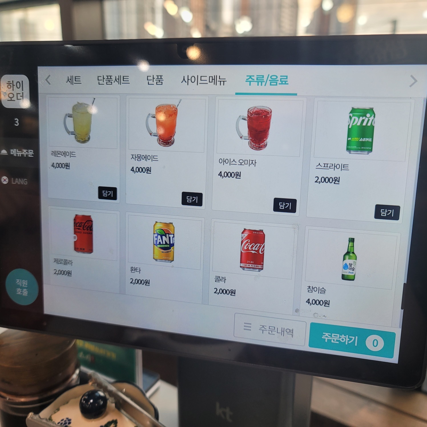 한쇼우스시 문성점
