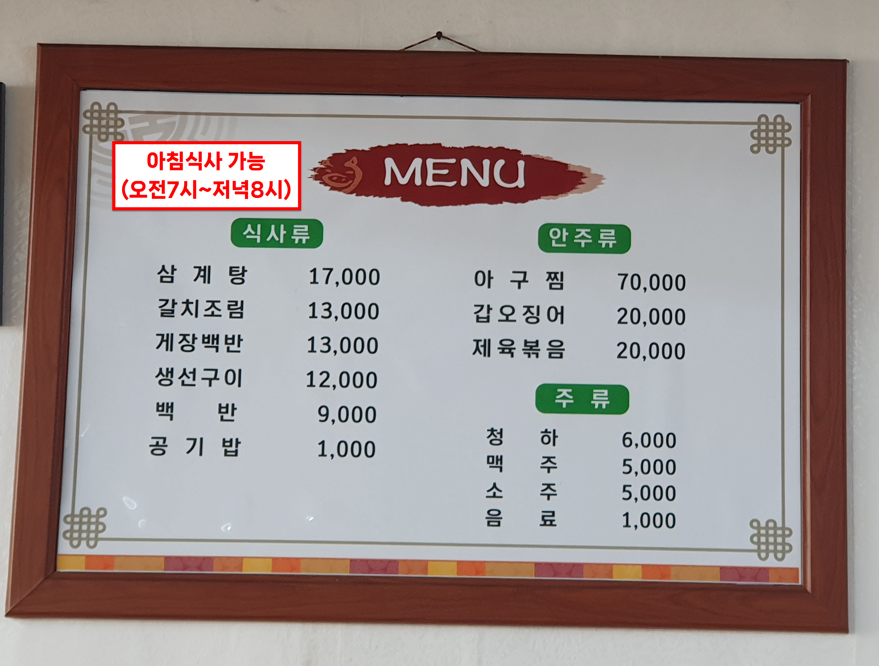 카페 구암 2