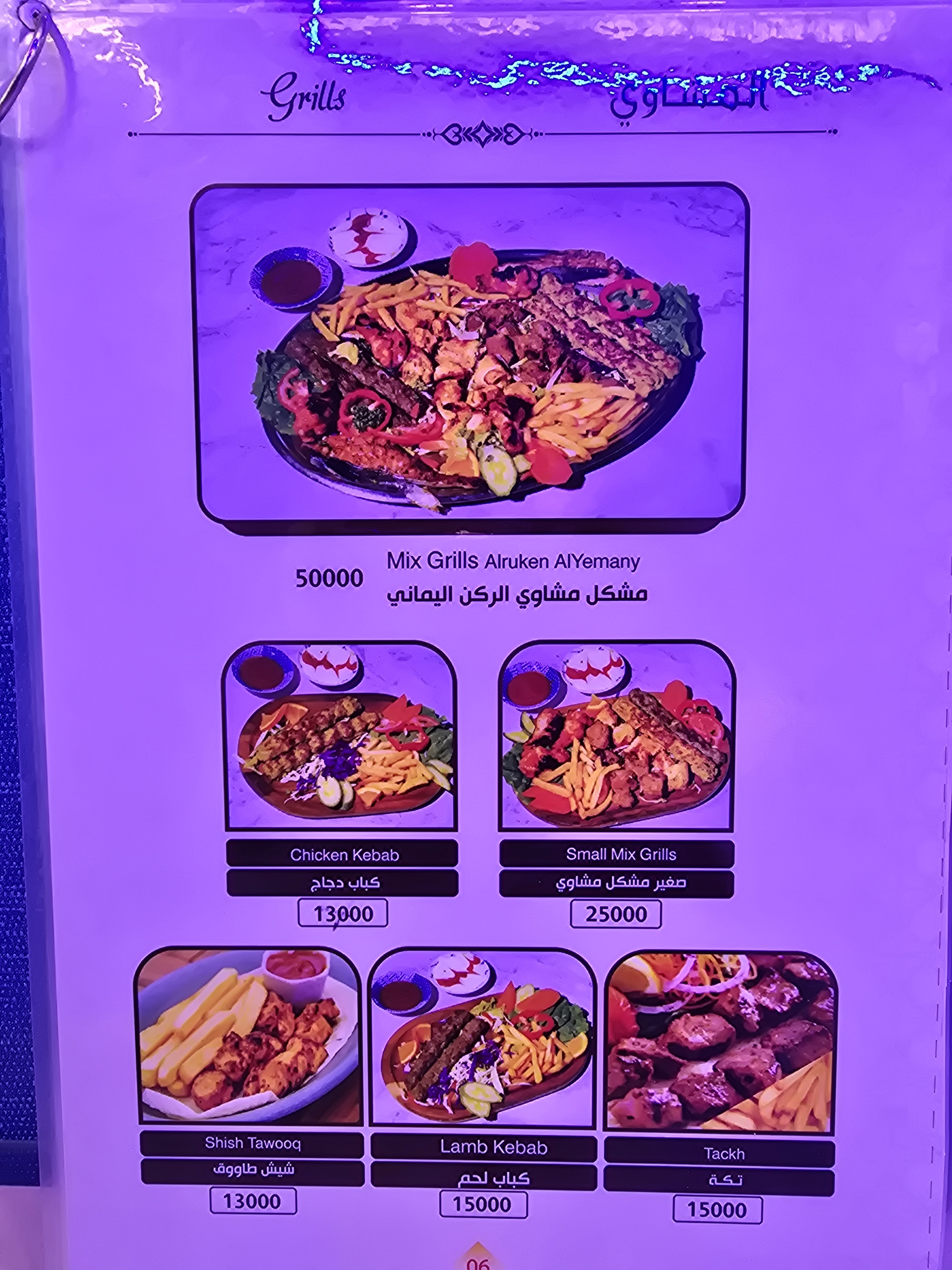 브룩라디 이삭 바알리 (Bruichladdich Islay Barley)