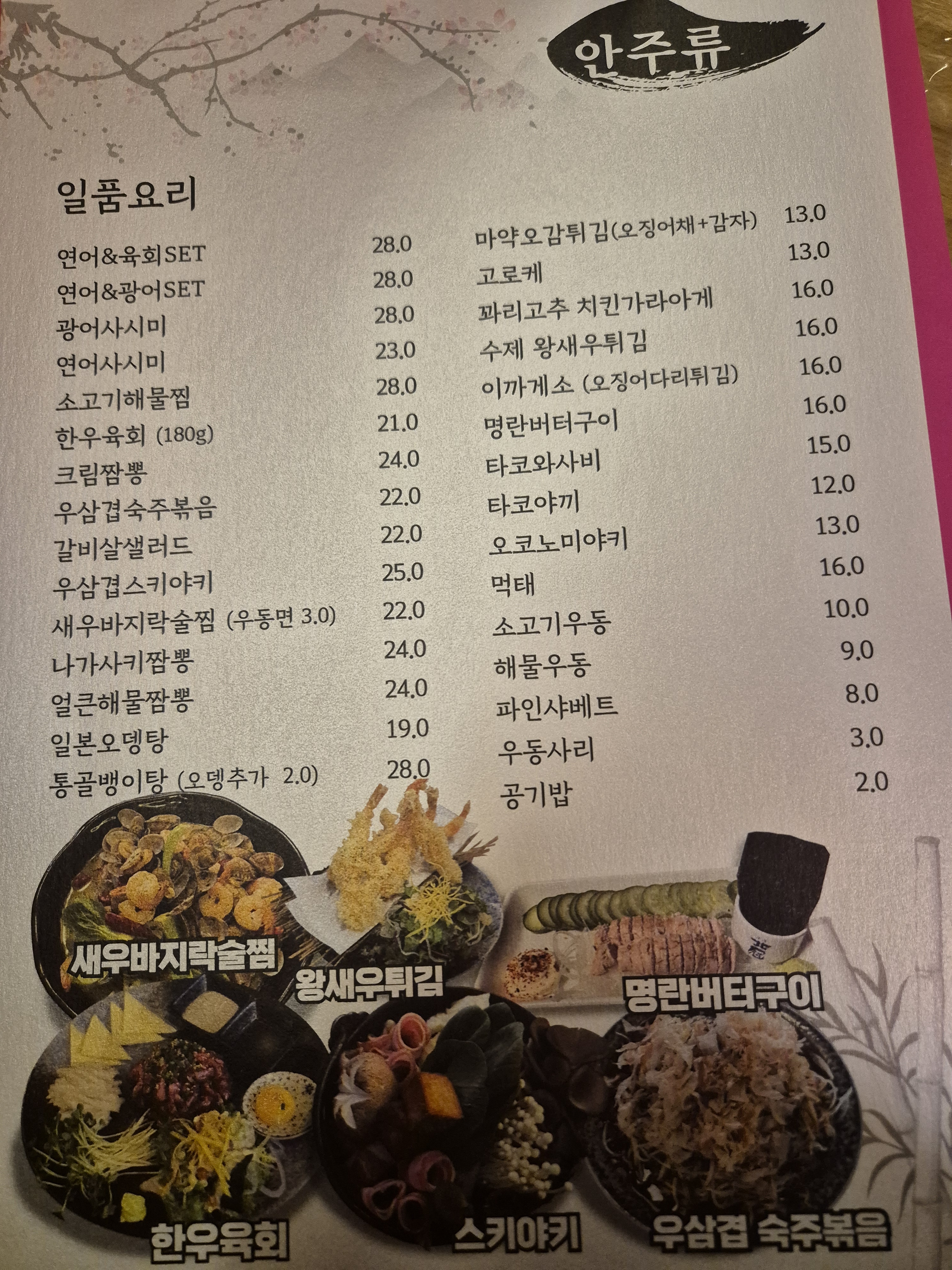 희야