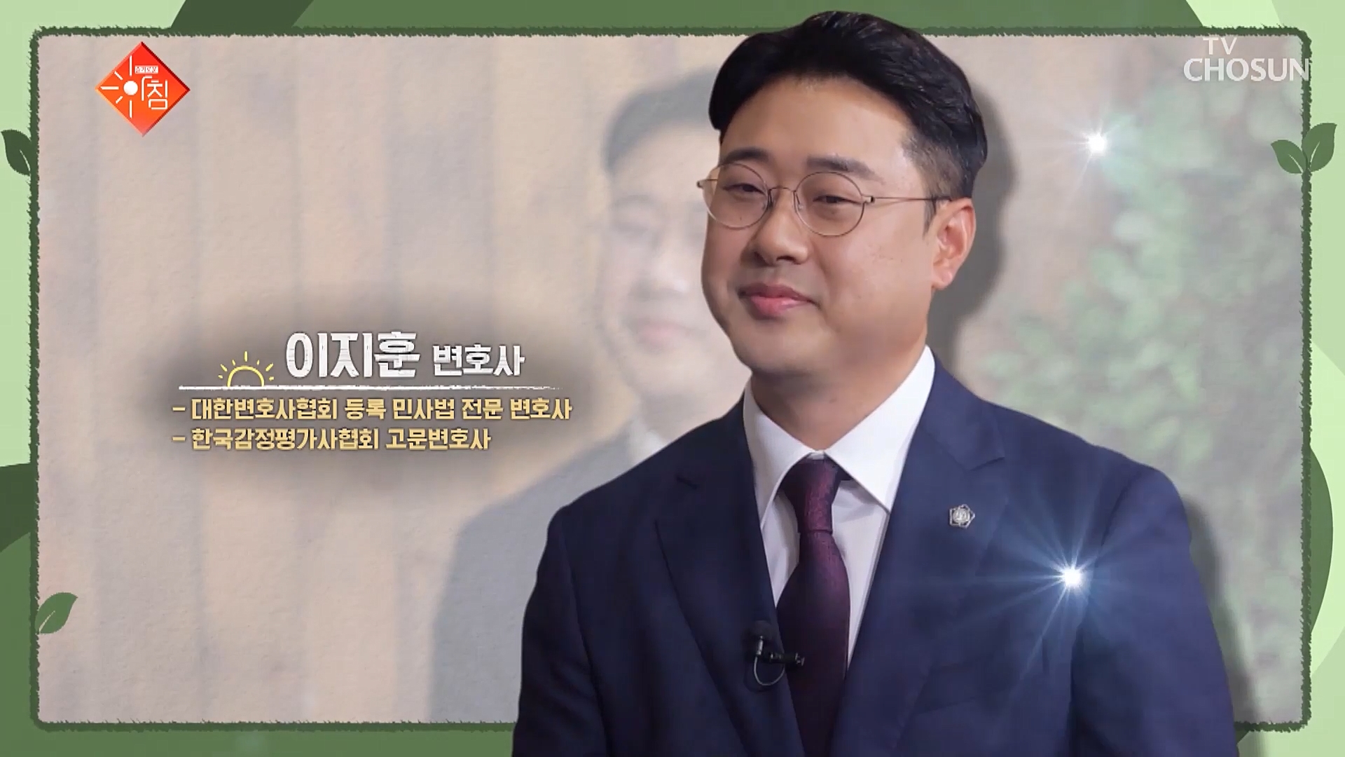 법무법인 지함 남양주변호사 법률사무소