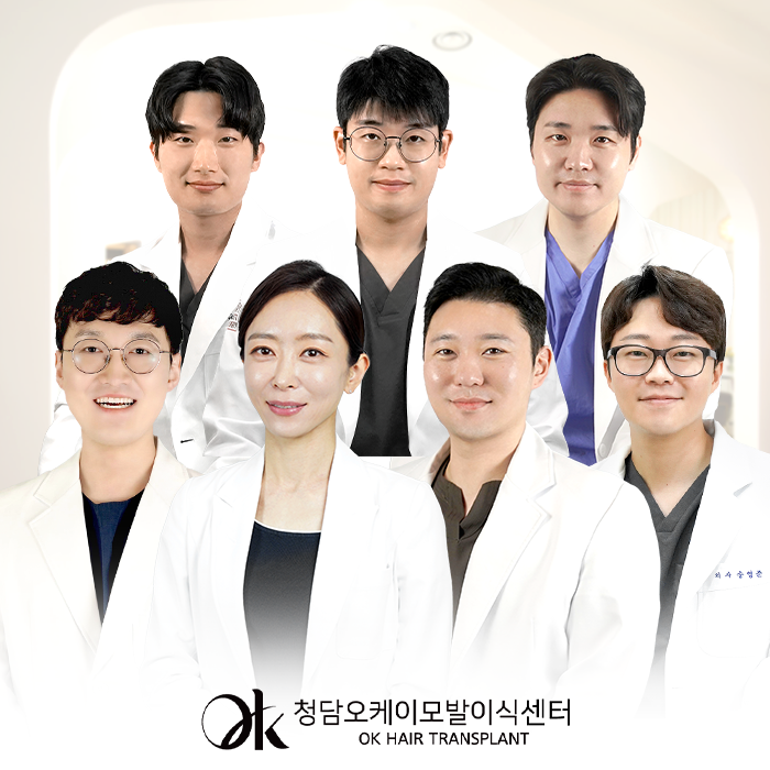 청담오케이성형외과의원 모발이식클리닉 대표 이미지