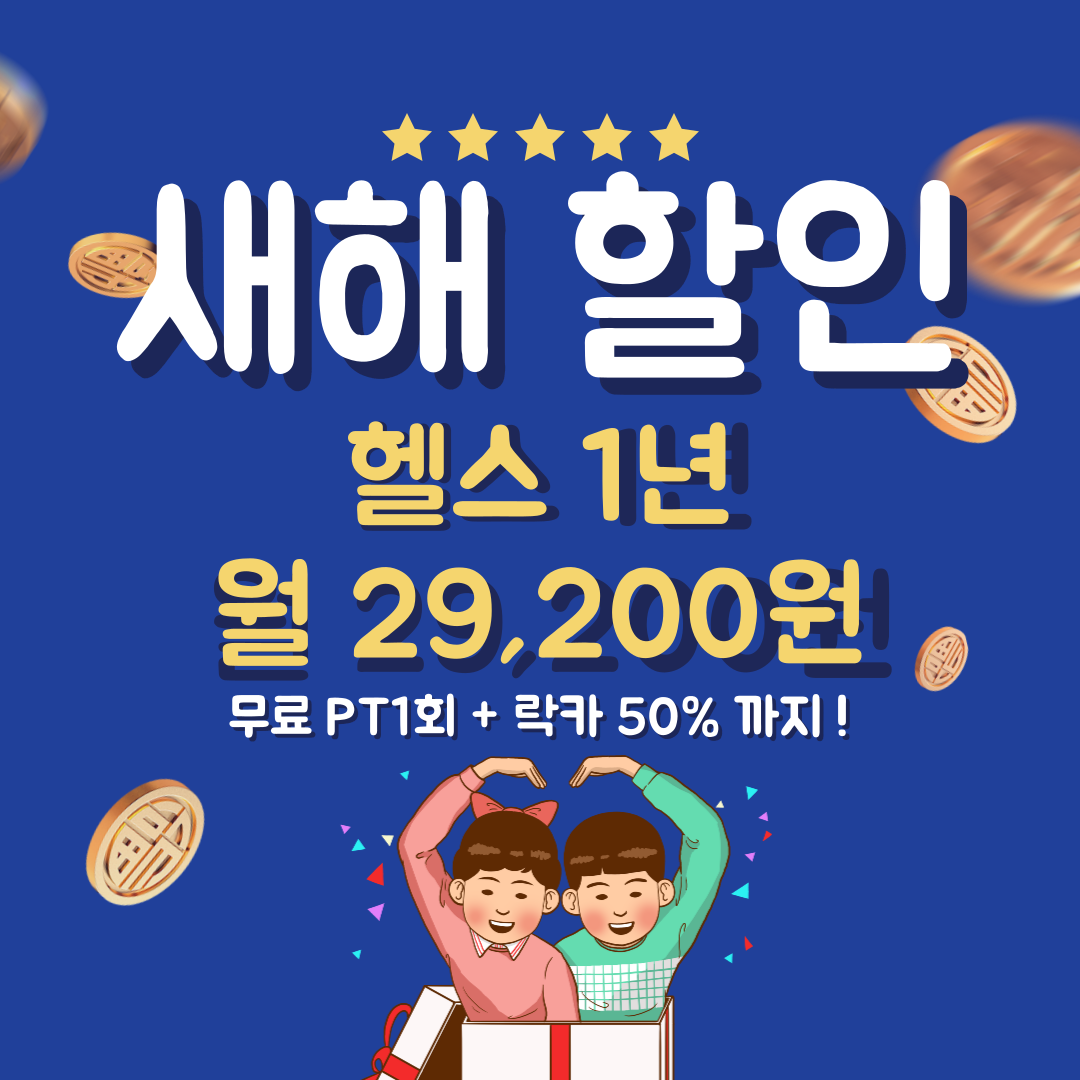 폼짐 마산점