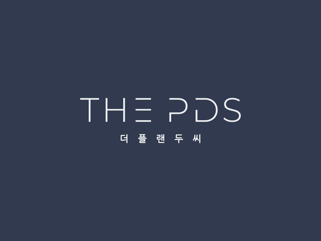더플랜두씨