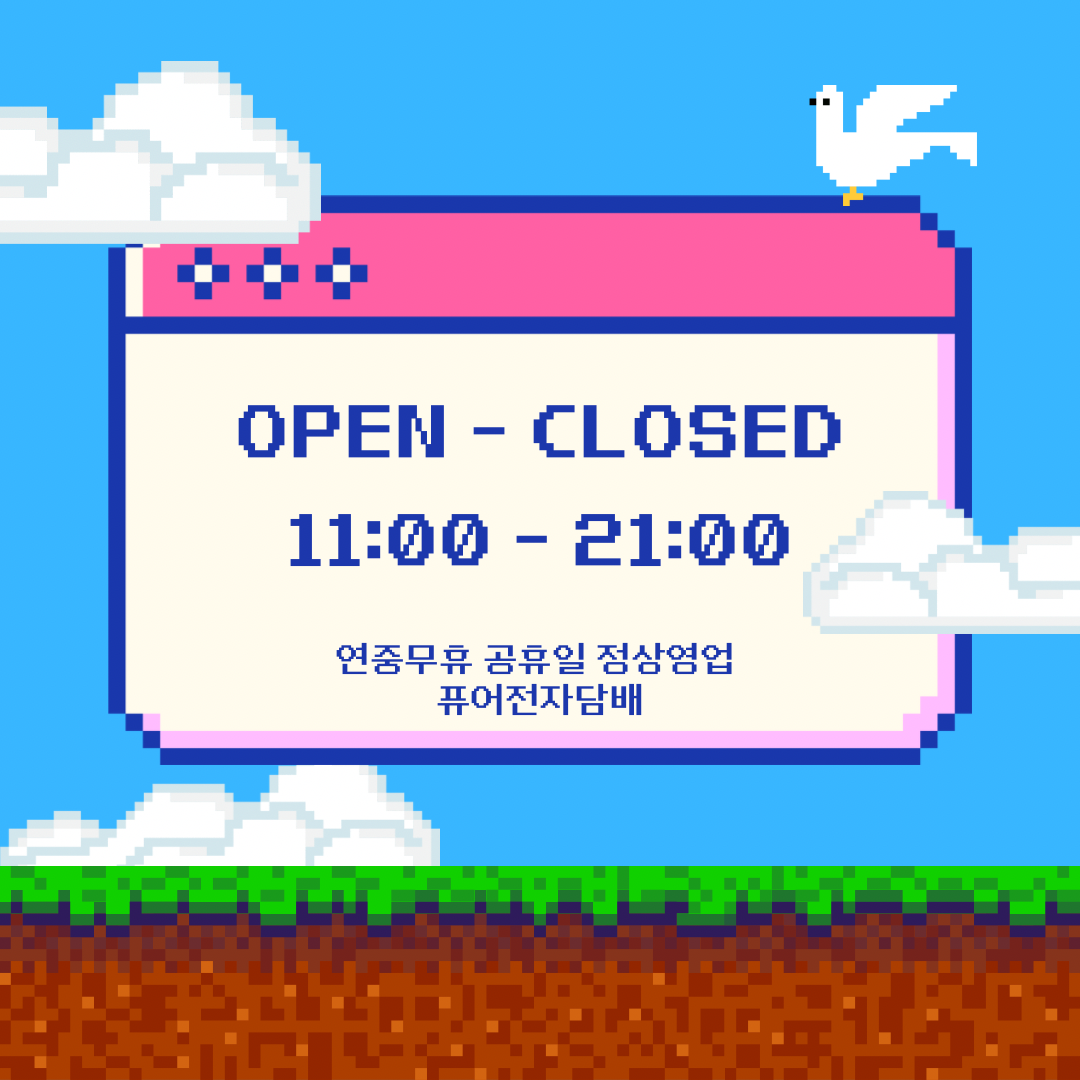 퓨어베이프 전자담배