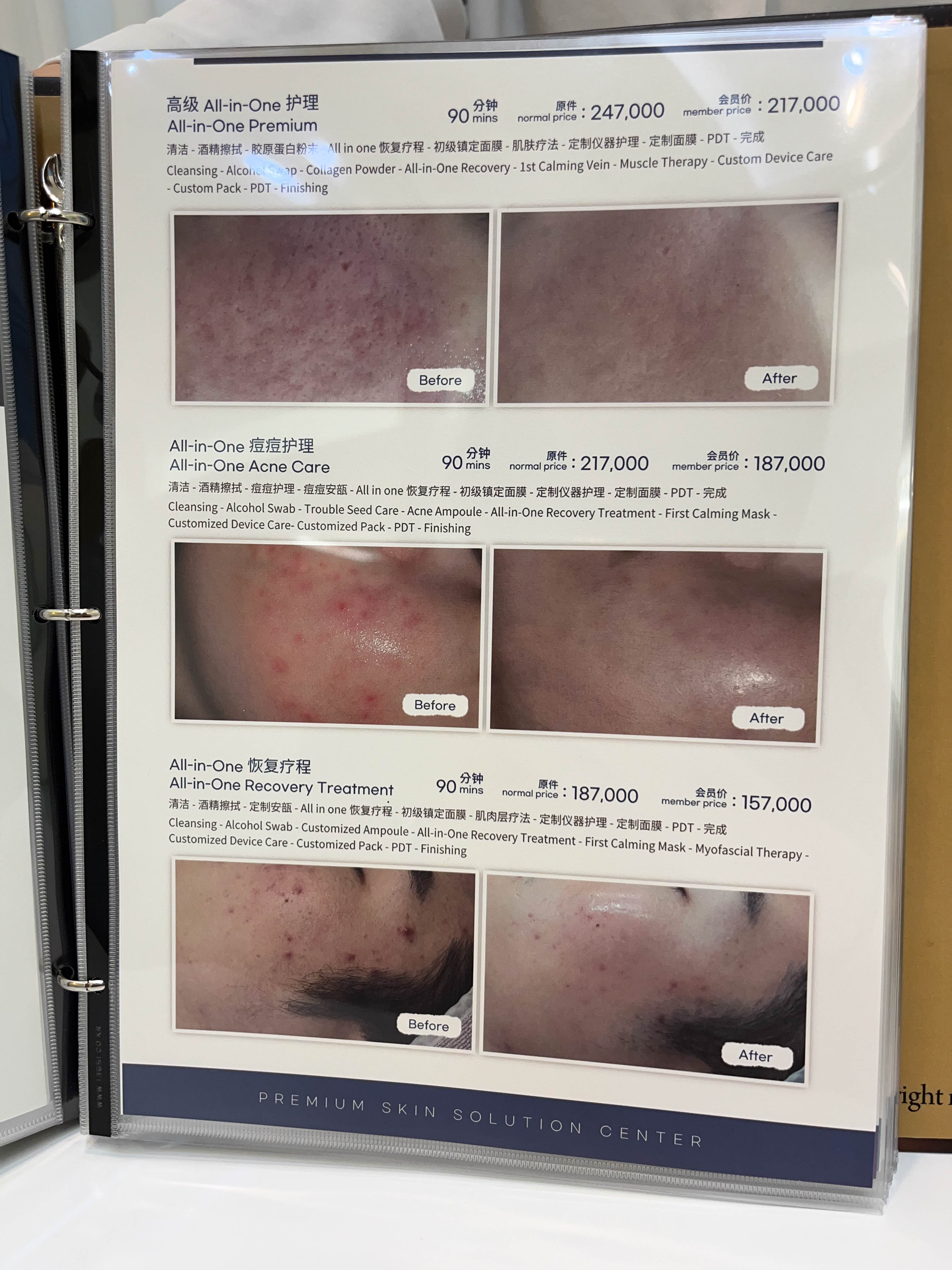 미더베스트 홍대점 대표 이미지