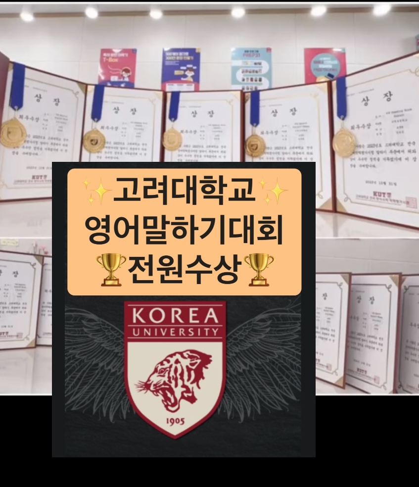 삼성영어셀레나 프리미엄신명교습소