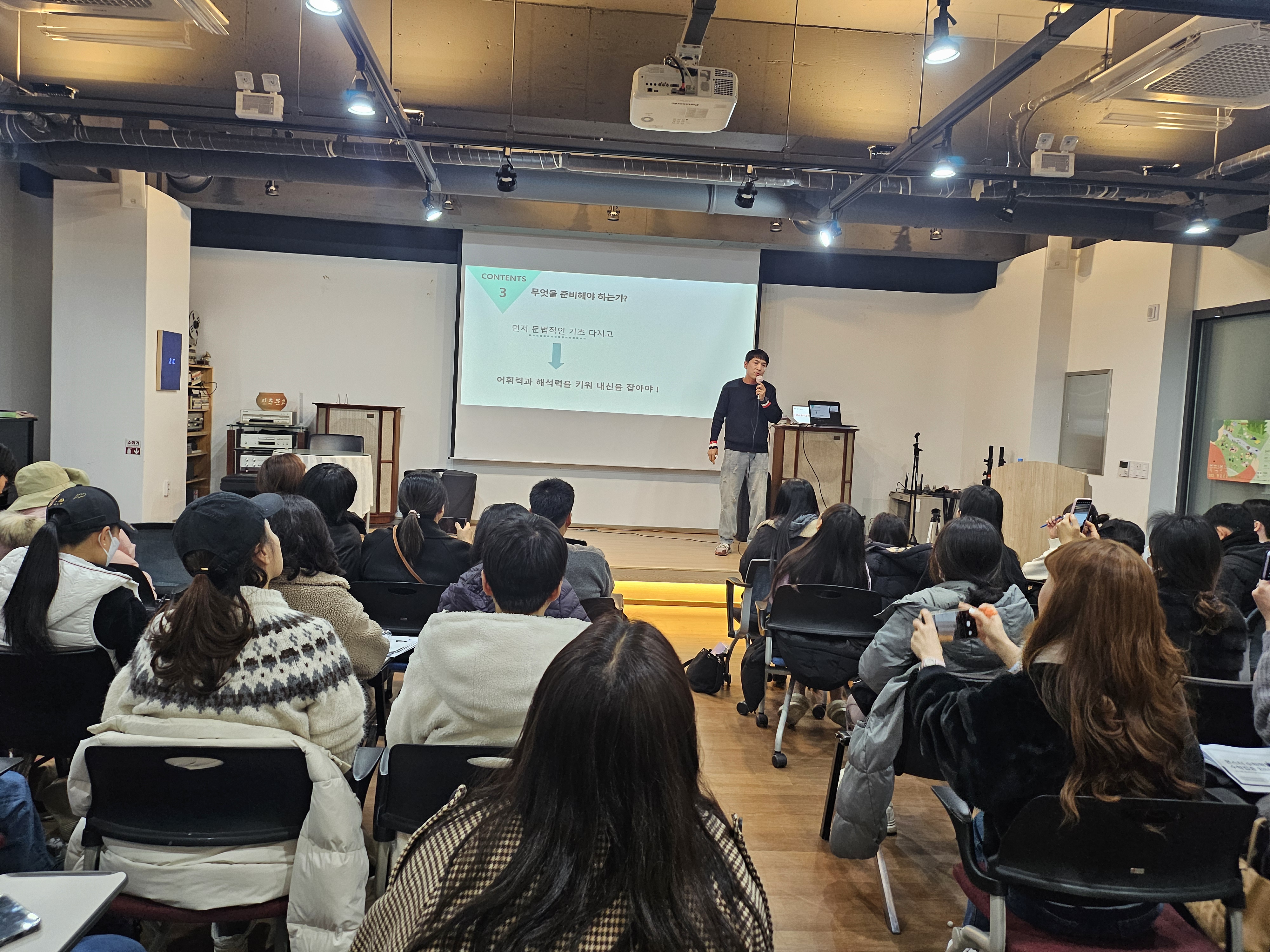 몬스터수학학원