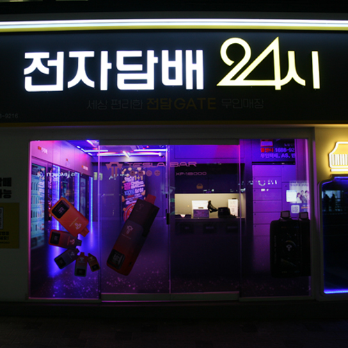 전담GATE 노량진점