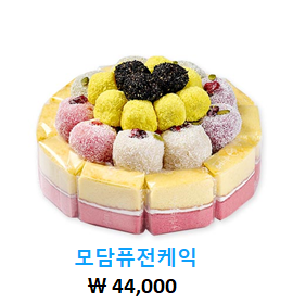 떡보의하루 구월점
