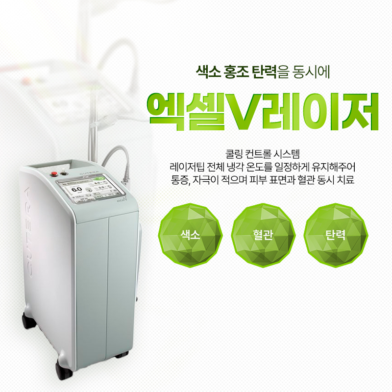 밴스의원 진주 대표 이미지