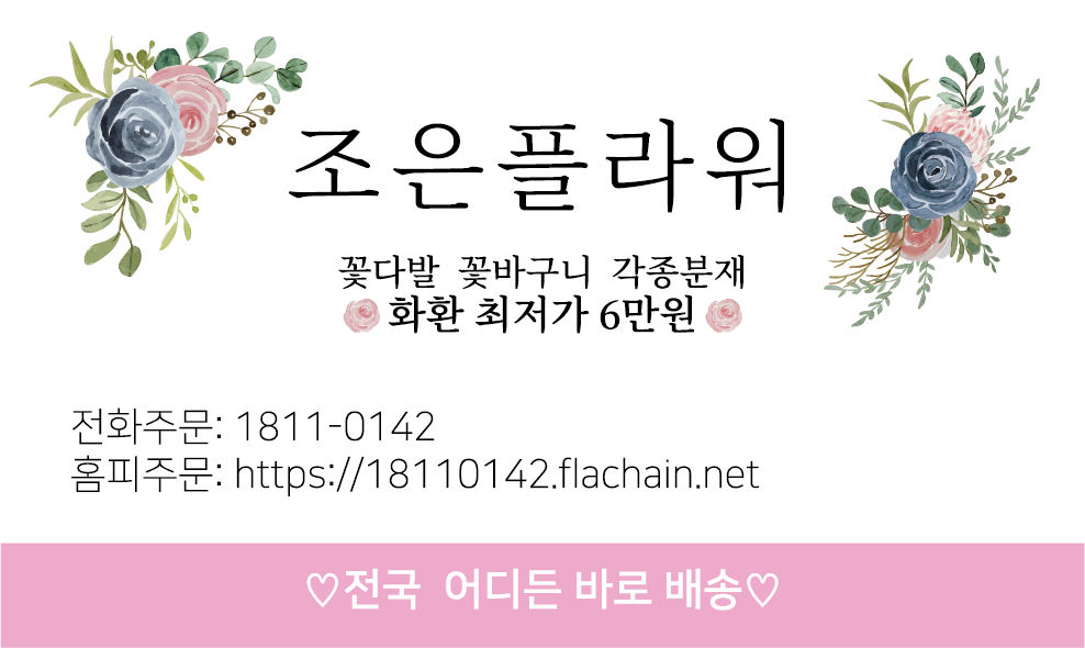 바나나퀵서비스