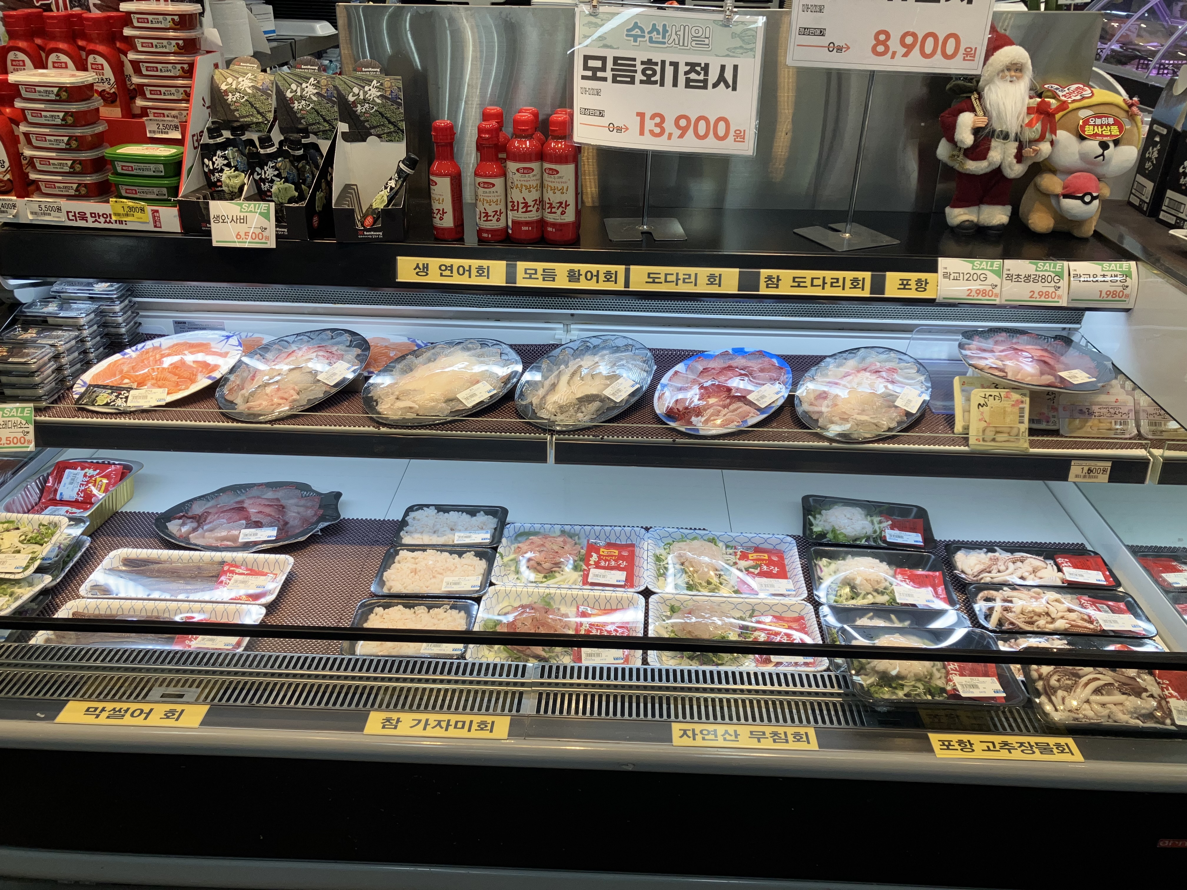 리플러스수산코너 침촌점