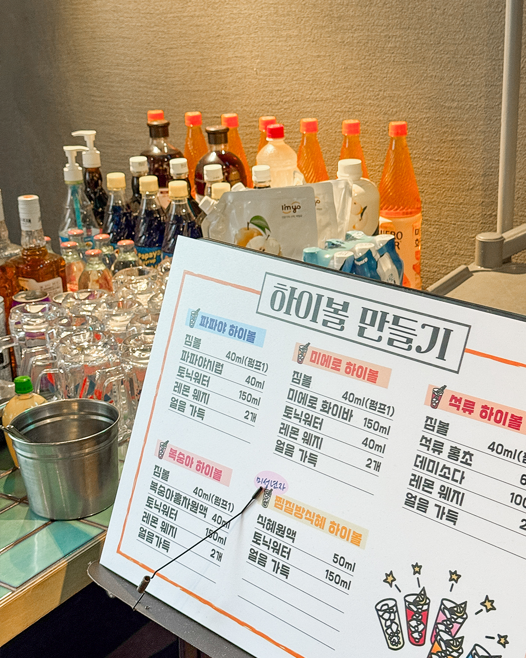 복돈