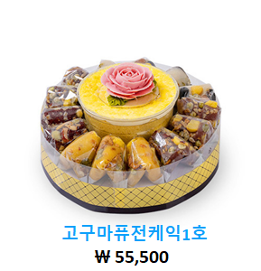 떡보의하루 구월점