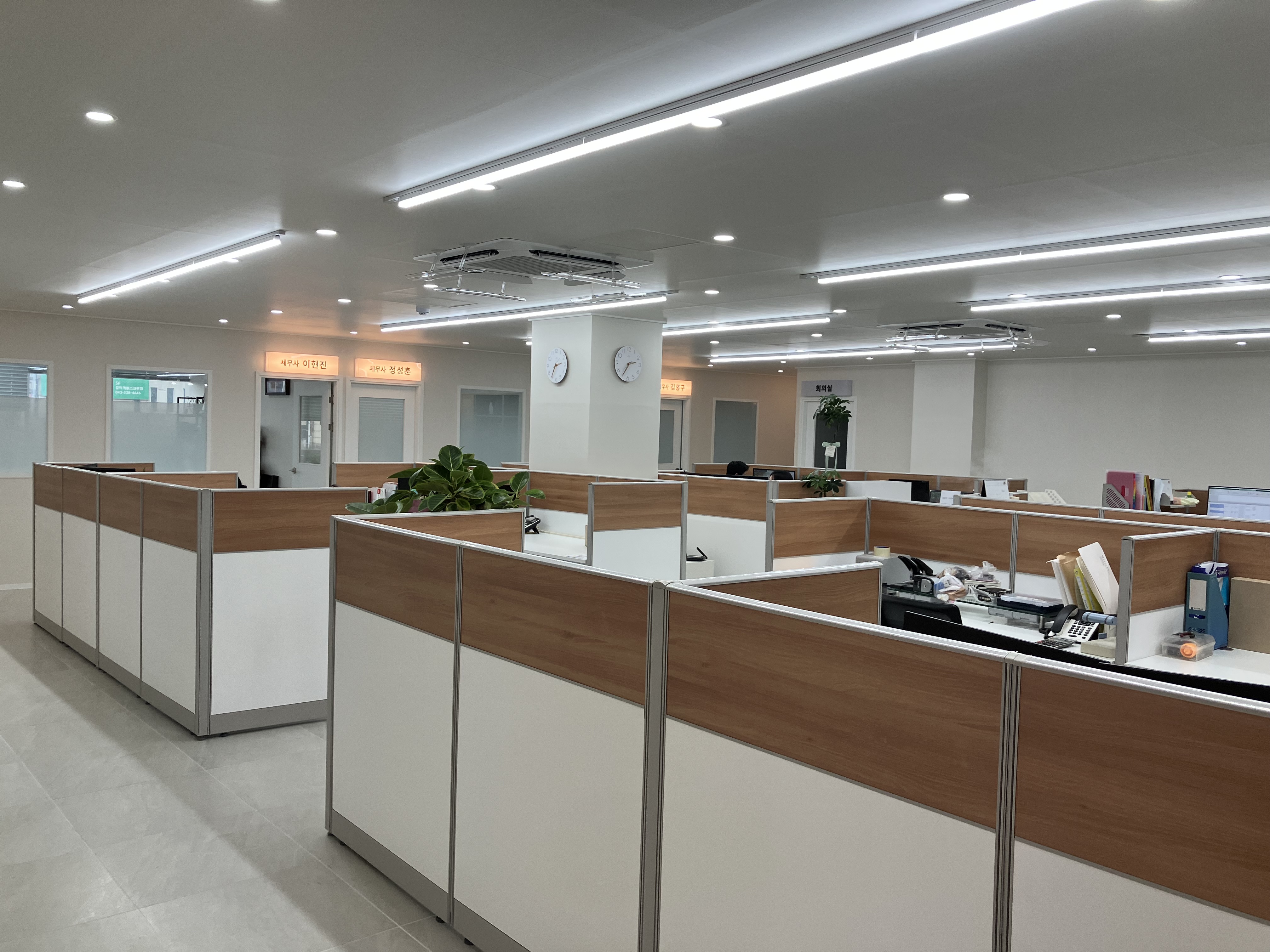삼성세무법인 본점
