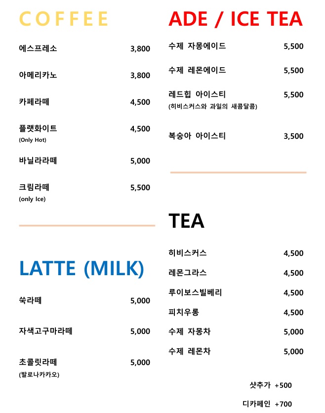 스몰핑거커피