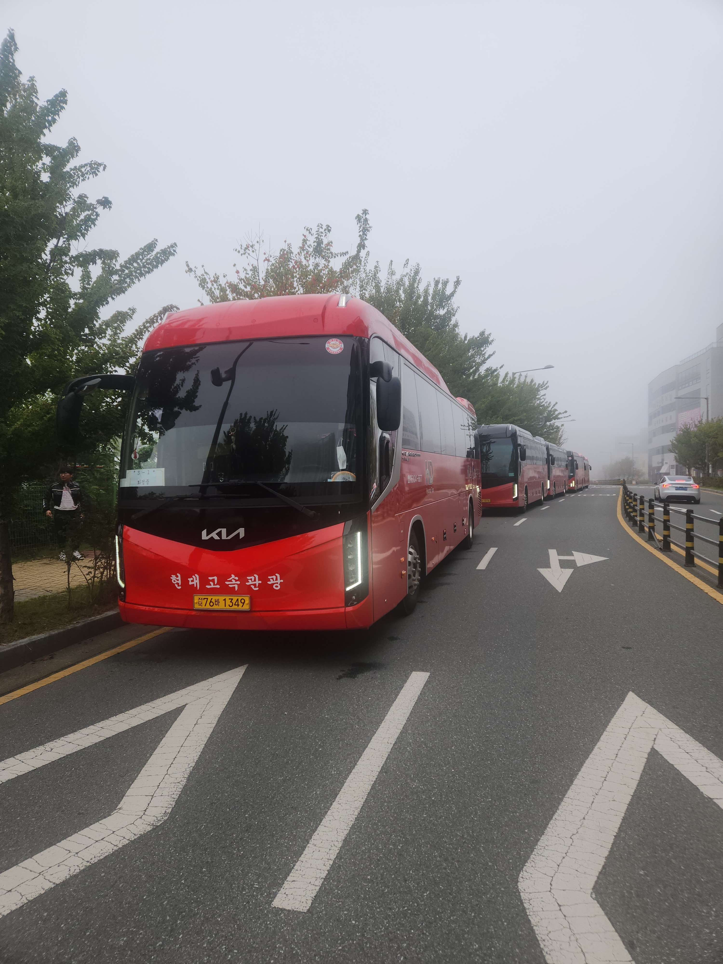 현대관광